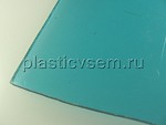 Монолитный поликарбонат Бирюза(50%) Монолитный поликарбонат Бирюза(50%)