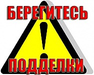 Берегитесь подделок теплицы Волшебная