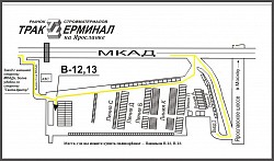 Схема проезда на Склад-СЕВЕР, павильон В-12, В-13, 95 км МКАДа, Север Москвы.