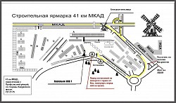 Схема проезда на Склад-ЮГ, павильон НПВ-7, 41 км МКАДа, Юго-Запад Москвы.