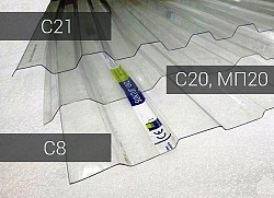 Поликарбонатный профлист уже в наличии Поликарбонатный шифер, точный аналог металлопрофильного листа